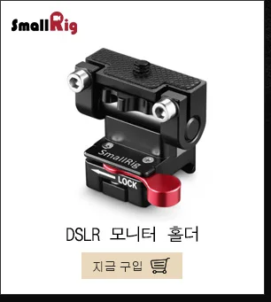 SmallRig EVF крепление с зажимом NATO и крепление Arri rosette(Диаметр 31,8 мм) 1/" винт для Zacuto Gratical HD EVF Monitor-1583