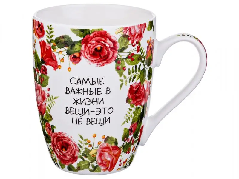 Кружка Lefard Самые важные в жизни вещи - это не 350 мл | Дом и сад