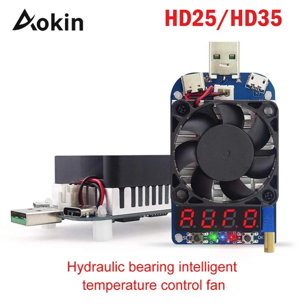 Aokin HD25 HD35 триггер QC2.0 QC3.0 Электронный USB нагрузочный резистор разрядка тест батареи регулируемое напряжение тока 25 Вт 35 Вт