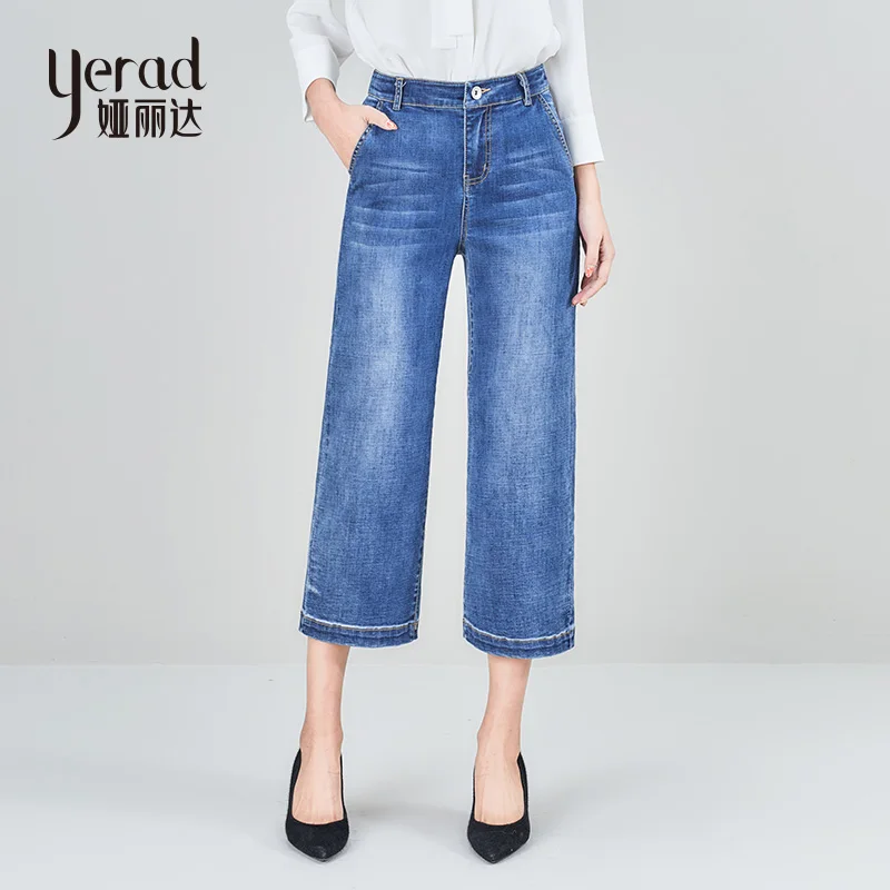 YERAD Women Ankle Length Wide Leg Jeans Casual Loose Denim Pants Straight Trousers |