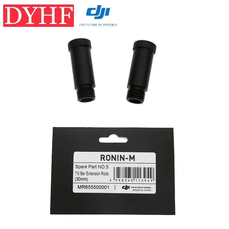 DJI Ronin M набор для продления рычага с вертикальной регулировкой (30 мм) штанги