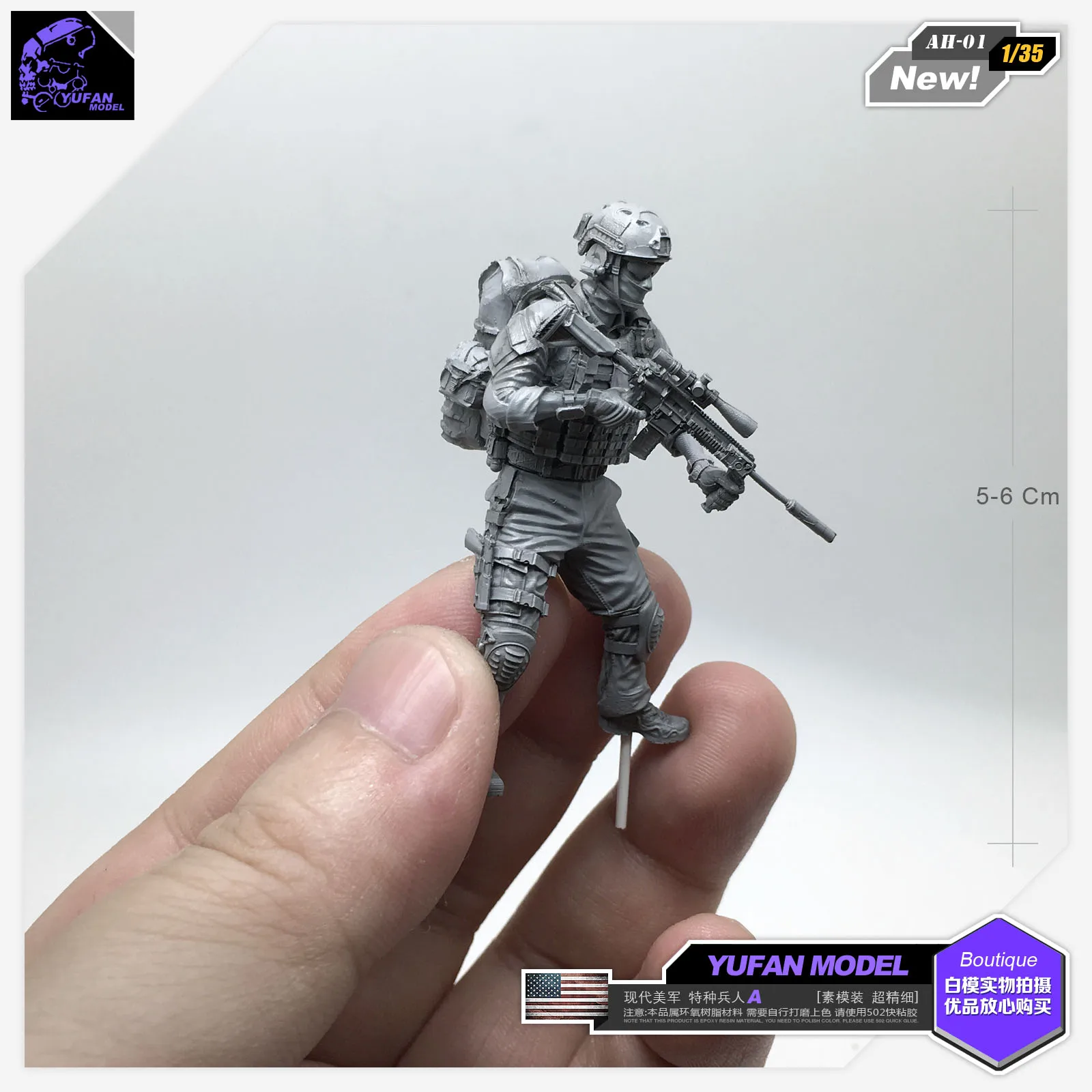 Yufan модель 1/35 рисунок Наборы современный американский спецназ смолы модели