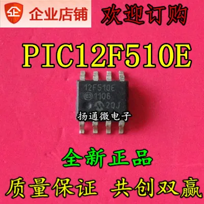 

Бесплатная доставка PIC12F510 PIC12F510E/SN PIC12F510-I/SN