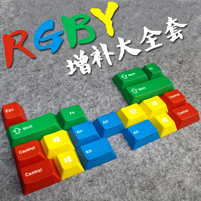 Enjoypbt rgby полный набор больших pbt материала механическая клавиатура колпачки для