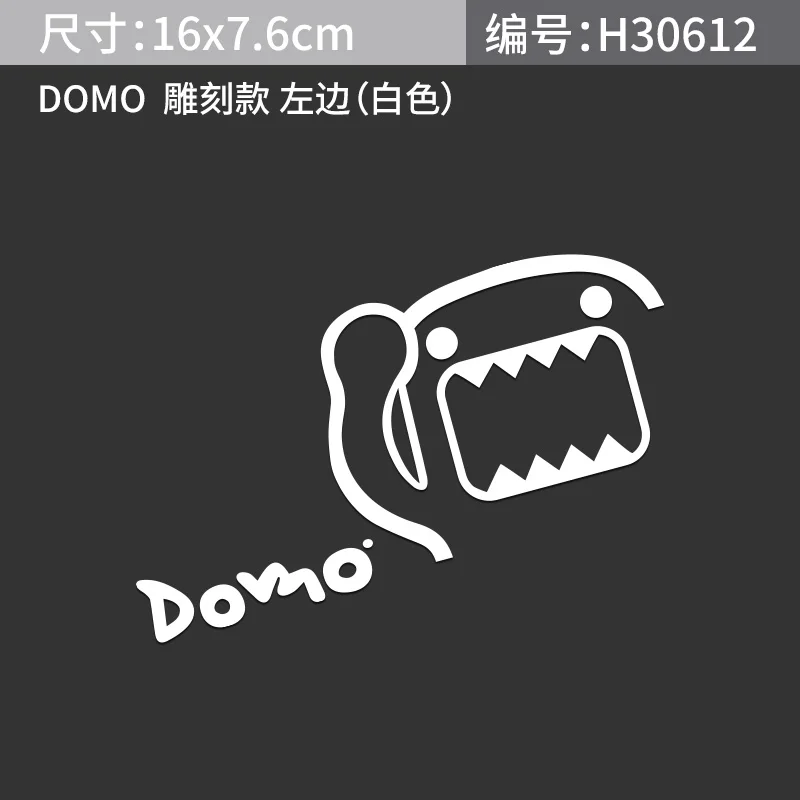 white DOMO Kun Arrow Drift It Blow Me Милая забавная цветная коричневая отражательная виниловая наклейка JDM робот значок для автомобиля Украшение Наклейка - Цвет: white