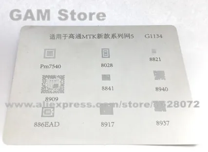 

For Power IC BGA Stencil PM7540 8028 8821 8909 8841 8940 8917 8937 886EAD Reball BGA Solder Direct Heating Template G1134