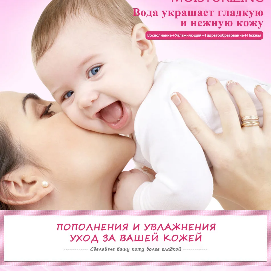 100 г BIOAQUA кожу ребенка увлажняющий крем для лица Очищающий увлажняющий очистки грязь масла Управление богатой пеной поры набор по уходу за кожей
