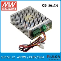 original mean well scp 50 12 13 8v 3 6a 49 7w temperature compensation security power supply for battery backup system scp 50