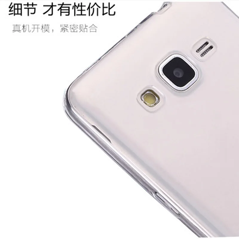 Для samsung GALAXY Grand Prime G5306W G5308W G5309W прозрачный чехол Крышка G530F G530H