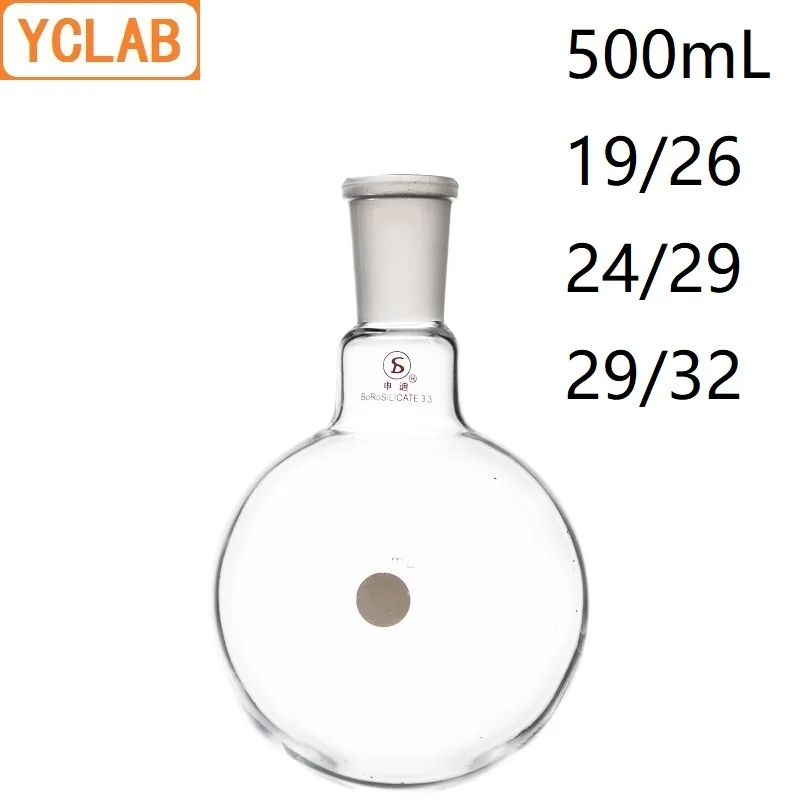 Фото Фляга для закипания YCLAB 500 мл, 19/26, 24/29 и 29/32, круглая нижняя, Boro 3,3, стеклянная стандартная дистилляционная колба с заземлением №1