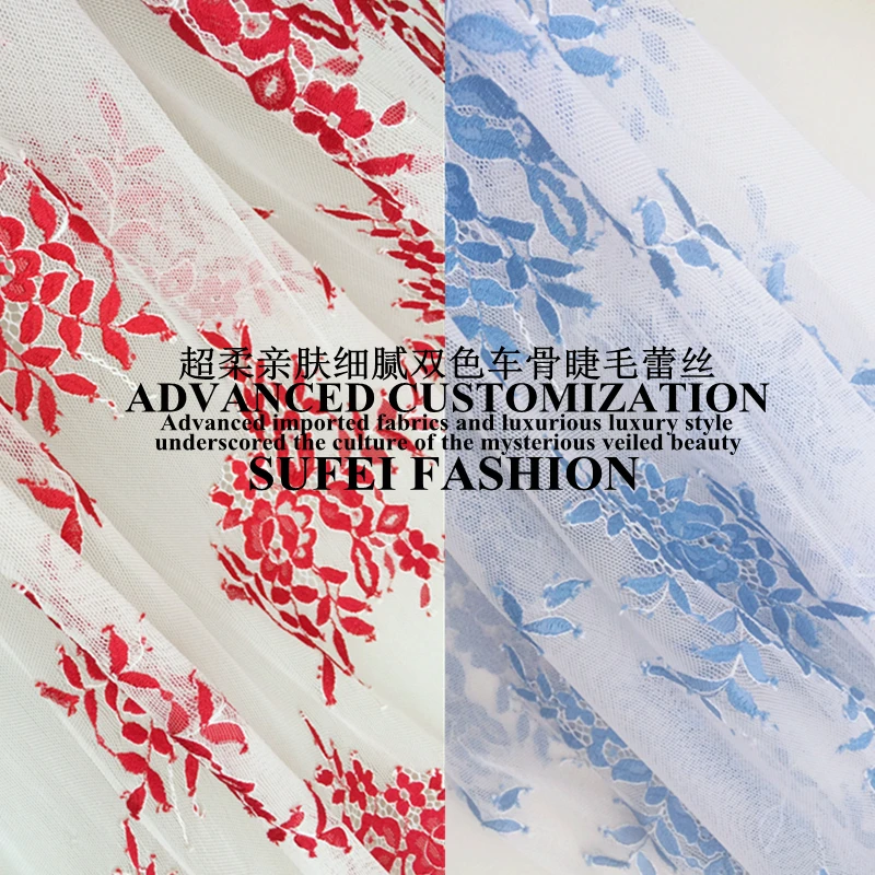 

150*150cm two color embroidery eyelash lace fabric for evening dance dress shirt clothes
