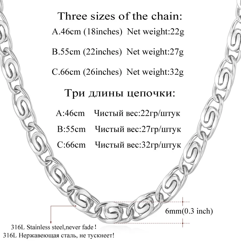 U7 Стальная Улитка Цепь Ожерелье Для Мужчин Ювелирные Изделия Цепочки На Шею Не