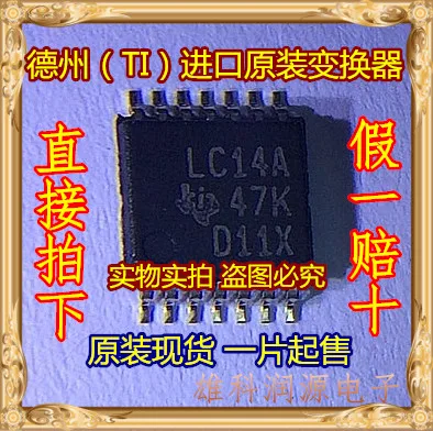 10 шт. SN74LVC14APWR SN74LVC14APW LC14A TSSOP-14 74LVC14APWR 74LVC14APW