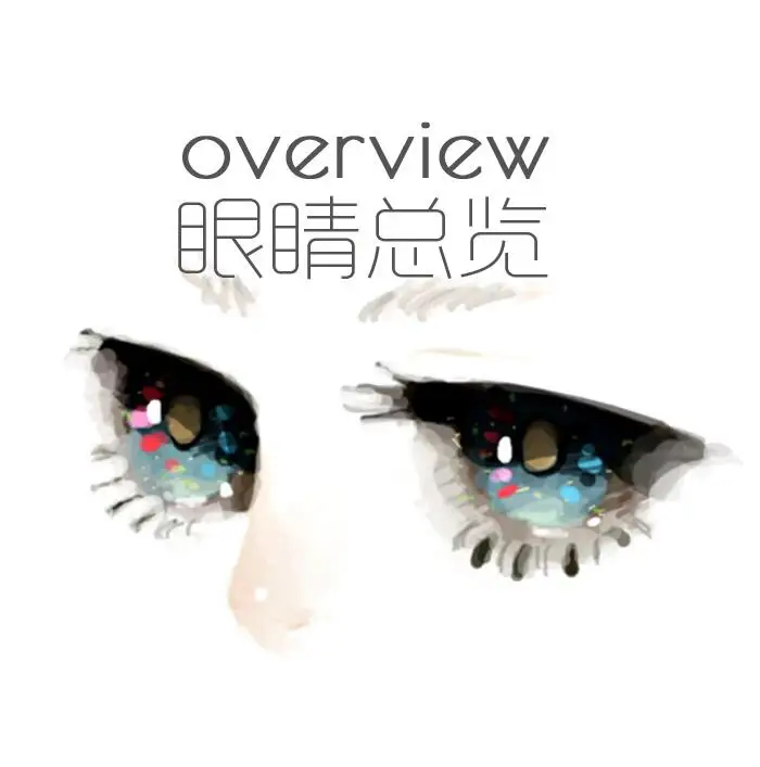 

(Kig030)Gurglelove Eyes for Kigurumi Mask