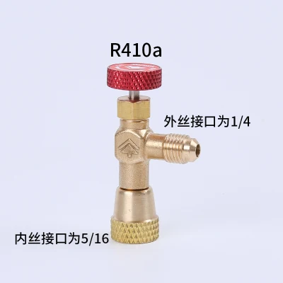 HS-1221 предохранительный клапан для кондиционера и жидкости R410A хладагент плюс предохранительный клапан для жидкостей r22 предохранительный клапан для кондиционера