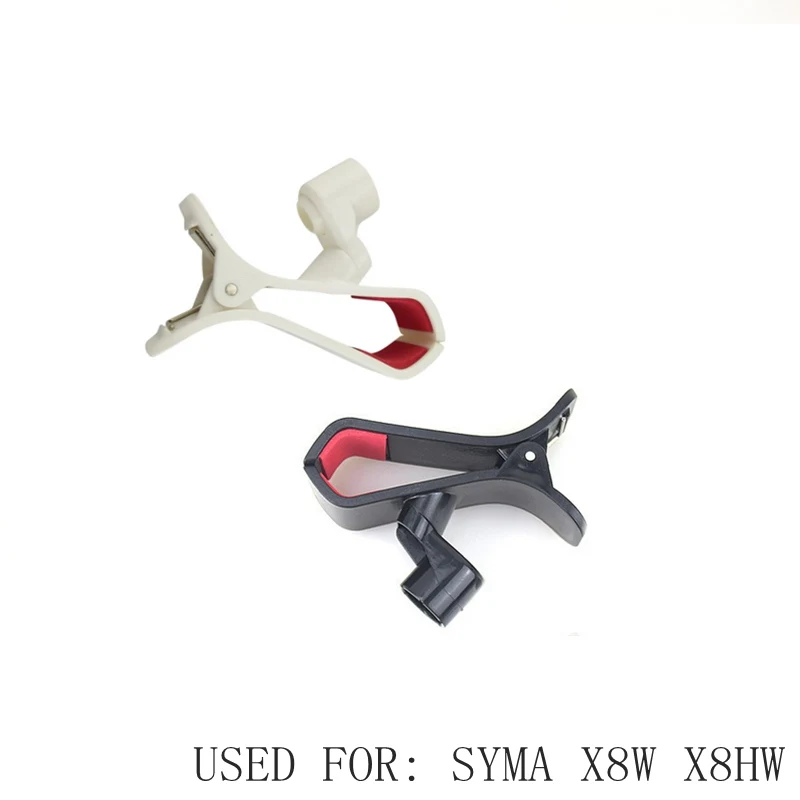 Держатель телефона для Syma X8w X8hw держатель сотового комплекты дрона
