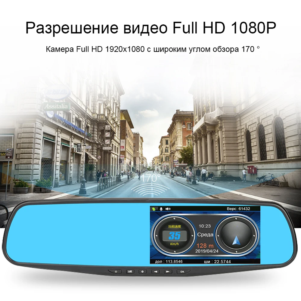 ADDKEY Автомобильный видеорегистратор, радар-детектор FHD 1080P видео рекордер камера Dash speedcam камера антирадар штативы стрелка робот Avtodoria