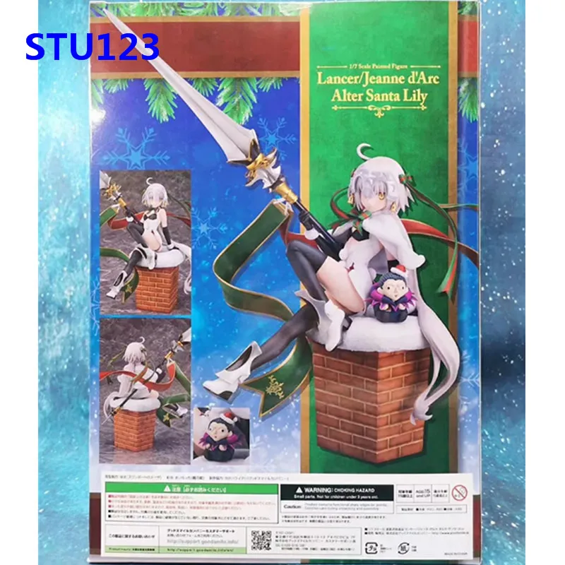 

10.63''Fate/Grand Order GSC Joan of Arc Childhood edition Alter Lily PVC Action Figure Collectible Model Toys Boxed 27cm N764