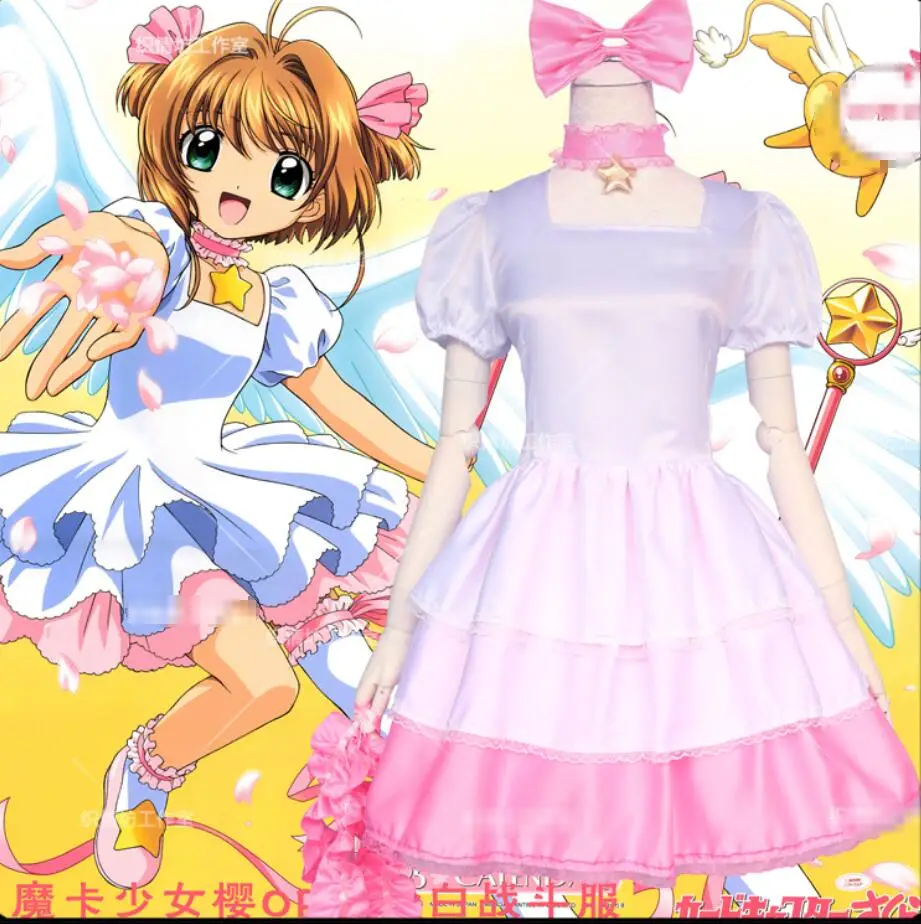 Японское аниме CardCaptor SAKURA cos KINOMOTO Сакура Мультфильм розовый белый боевая одежда