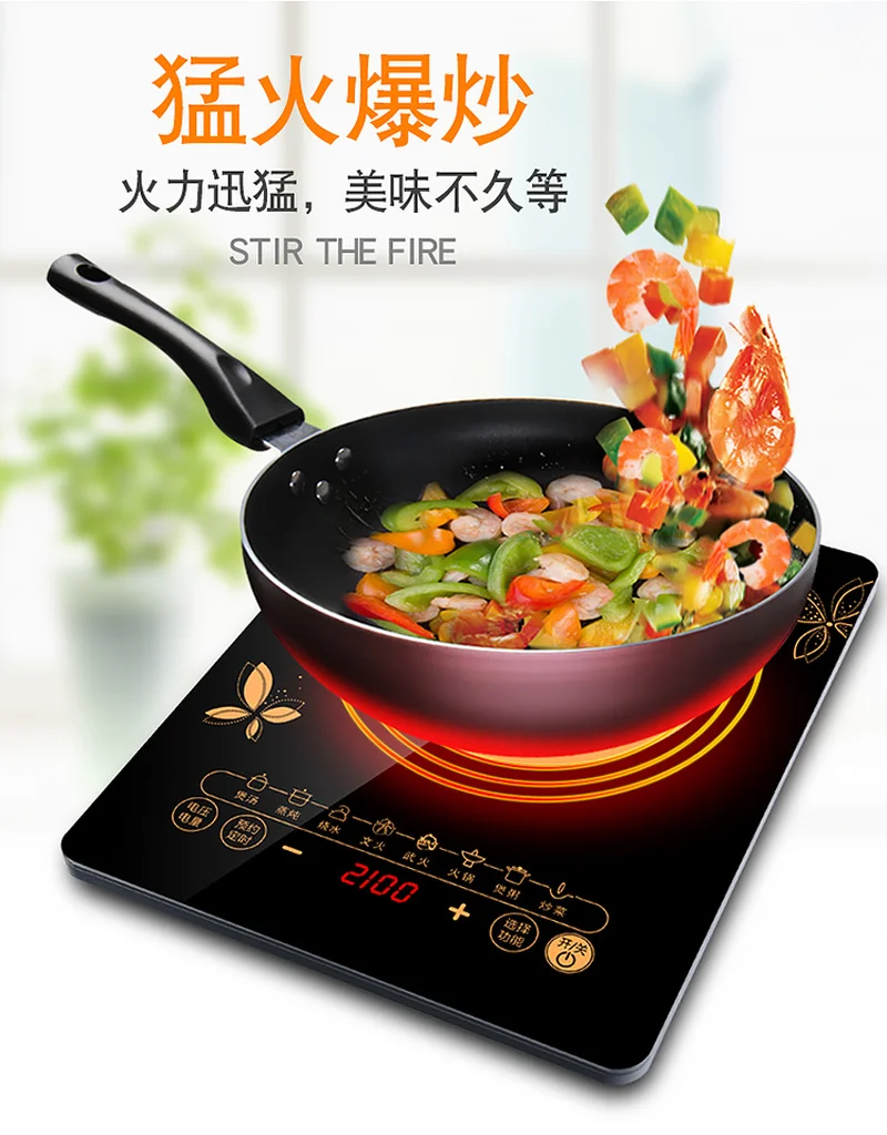 Новая индукционная плита Бытовая энергосберегающая высокомощная