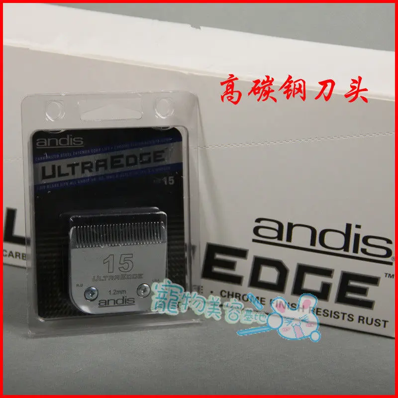 1 шт., лезвие Andis Ultra Edge, 15 #1,2 мм, подходит для большинства моделей ухода за домашними животными