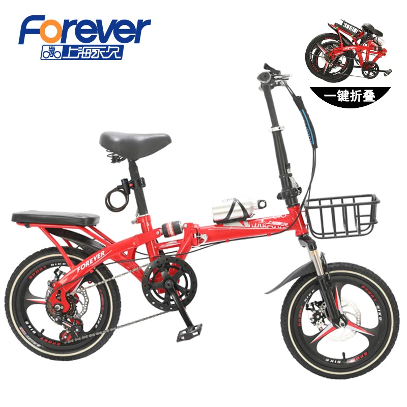 High Quality 16/20 Inch 7 Speed Student Folding Bike bicicleta Double Disc Brake Mountain Road Kids Men and Women Bicycle|Велосипеды| |