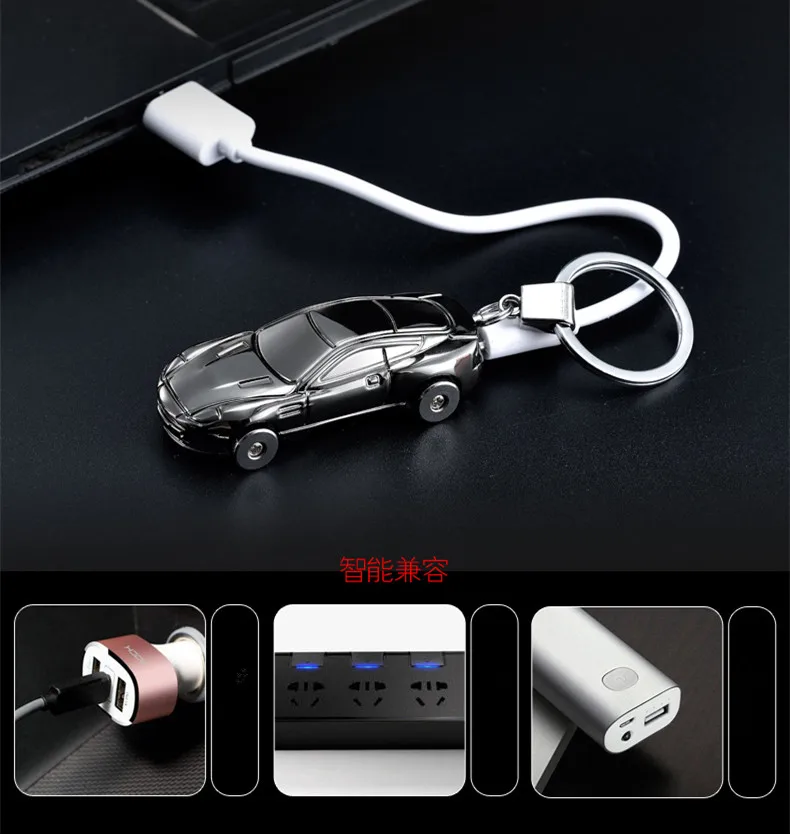 Мини-Автомобильный дизайн, Электронная зажигалка, беспламенная Usb зарядка, брелки для ключей, Мужская Дымчатая супер зажигалка, подарок на Рождество