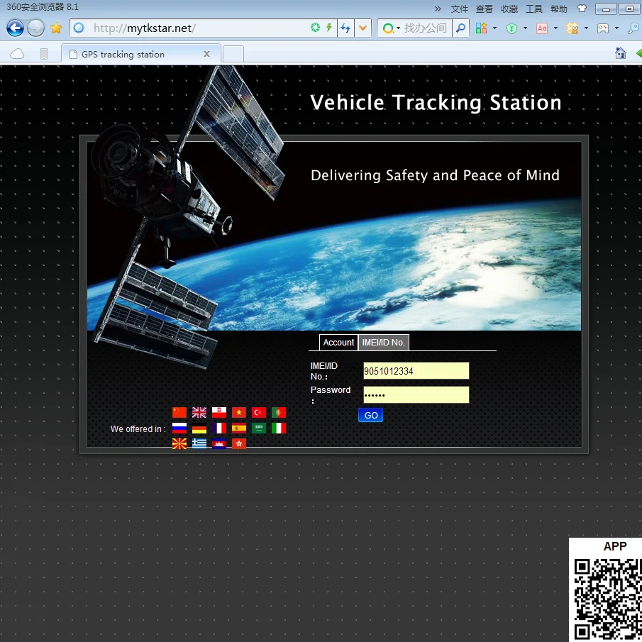 TK905 Автомобильный GPS Tracker 5000 мАч батареи в режиме ожидания 90 дней устройства слежения GSM локатор водонепроницаемый Магнит веб-приложение монитор