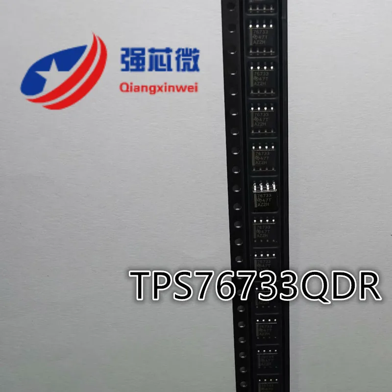 TPS76733QDR TPS76733QD TPS76733 Бесплатная доставка Новинка|Центральные процессоры| |