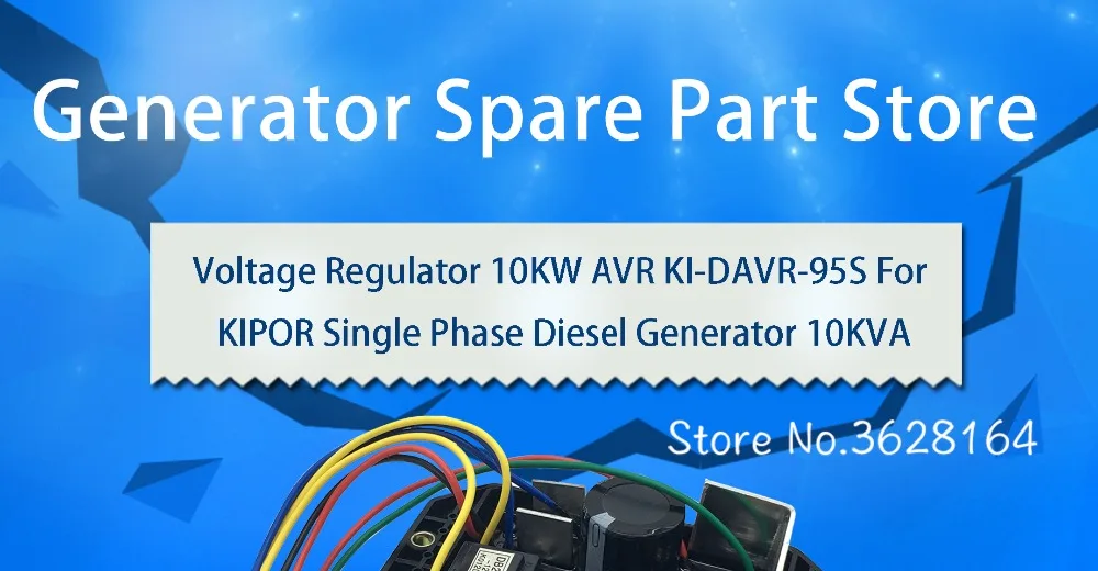 Регулятор напряжения 10KW AVR KI-DAVR-95S Для однофазного дизельного генератора KIPOR 10KVA