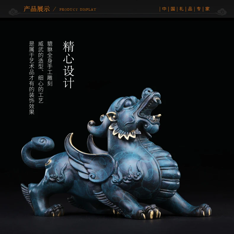Kaufen Große-TOP Grade 2021 Segnen Familie Hause Sicherheit Shop Business Reichtum Wirksam Maskottchen FENG SHUI Messing Blitz PI XIU Statue