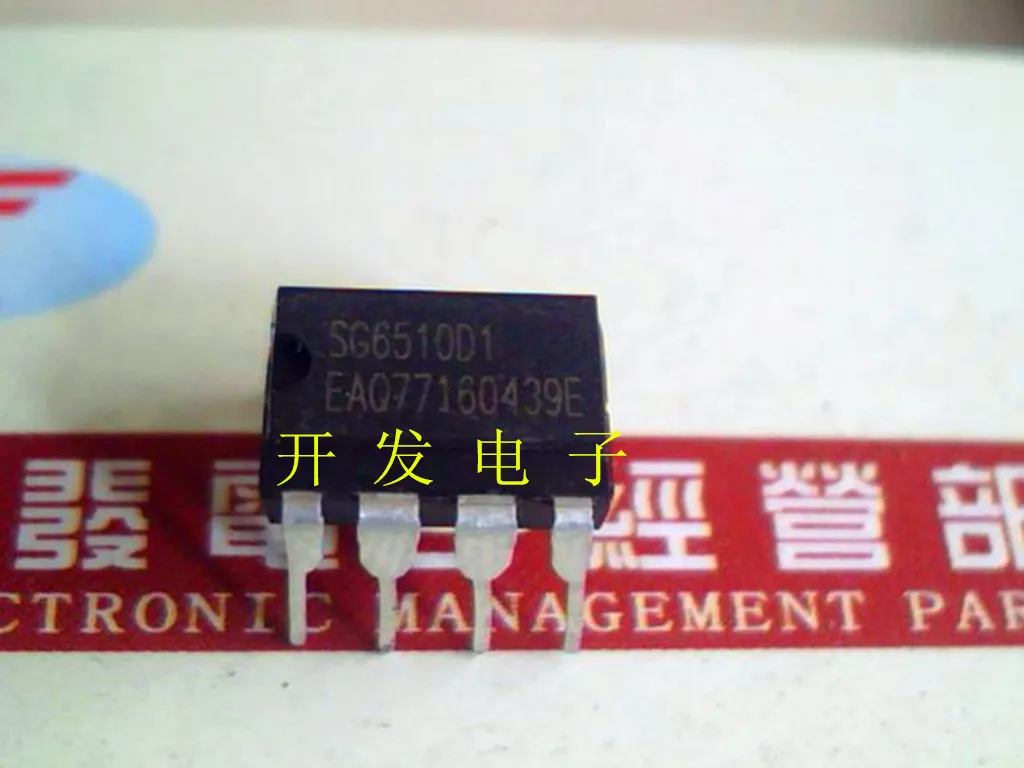 SG6510D1 DIP8 |