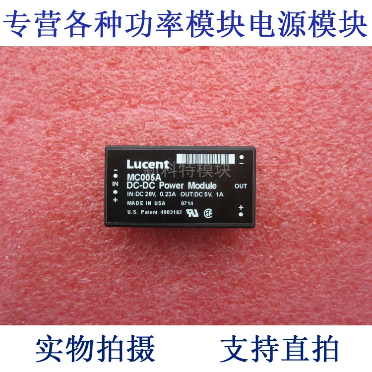 

MC005A LUCENT 28V-5V-5W DC / DC power supply module