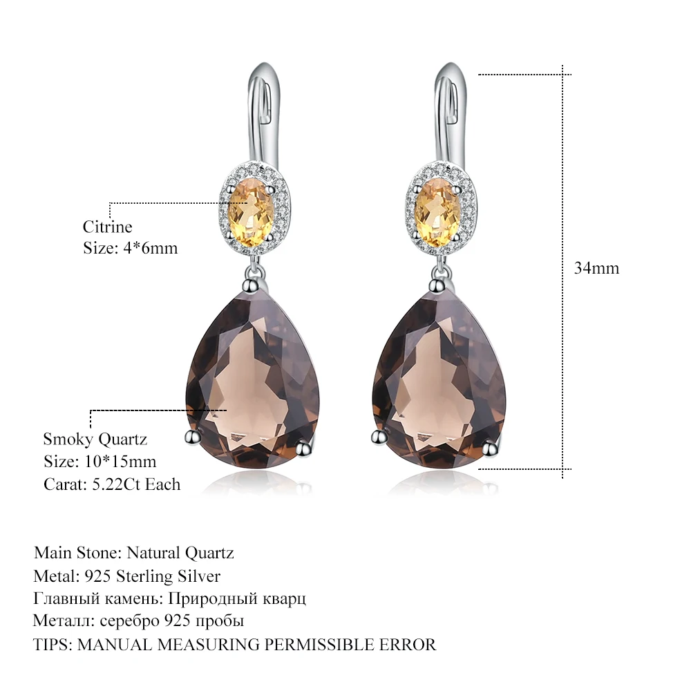 Драгоценный камень балет 10.44Ct Натуральный дымчатый кварц желтого цвета