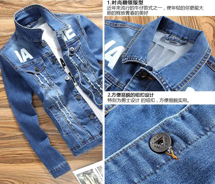 Мужская хлопок джинсовые Куртки человек джинсовая куртка пальто повседневная