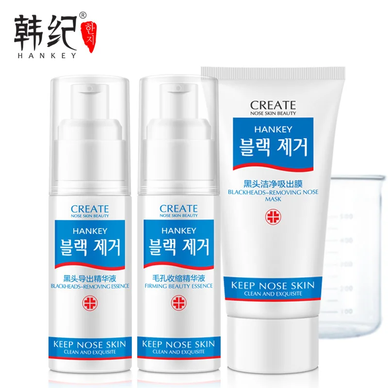 3 шт. набор для ухода за кожей лица и акне|cream blackheads|black headacne black |