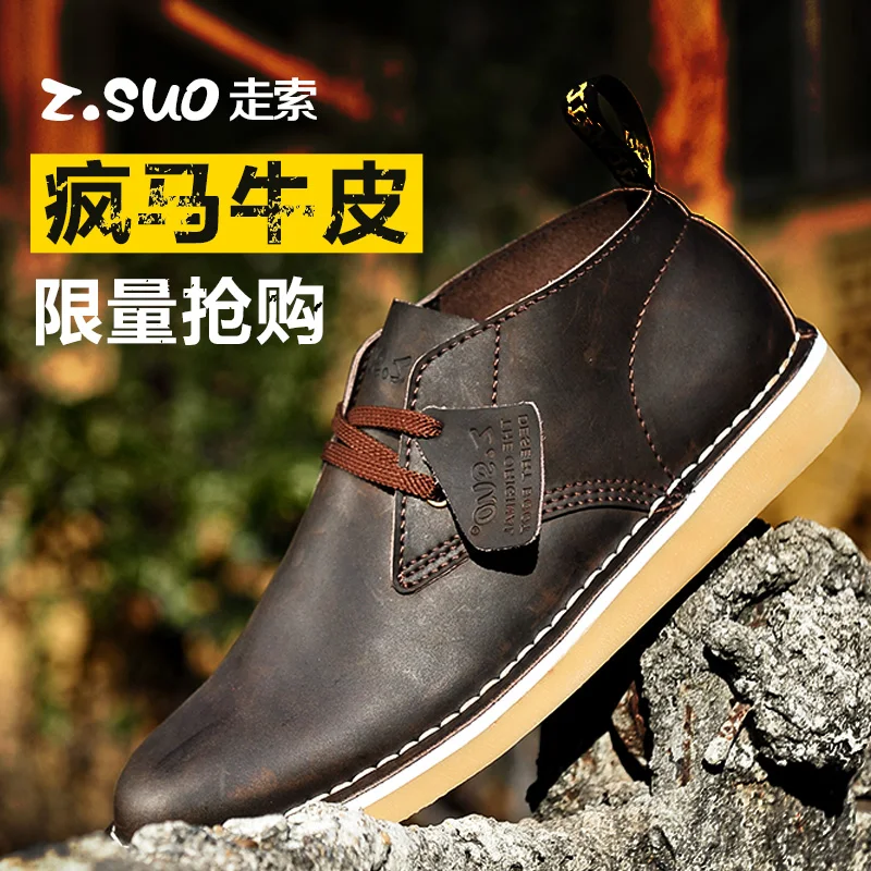 ZSUO/Мужские кожаные ботинки со шнурками. Ежедневные поставки модной мужской