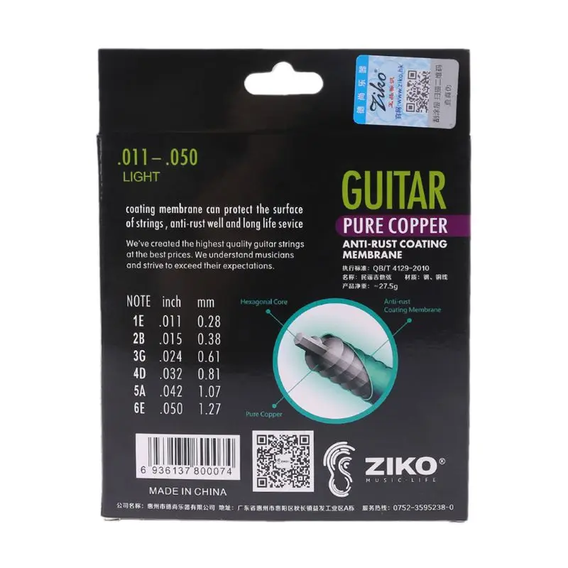 Ziko DR 010/DR 011/DR 012 Струны для акустической гитары красные медные