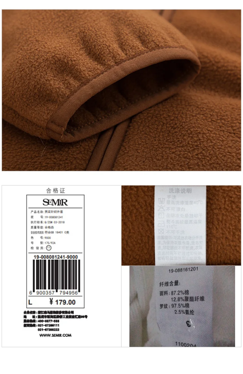 SEMIR мужская флисовая куртка с длинным рукавом на молнии мужская куртка с воротником-стойкой мужская повседневная куртка на молнии Зимняя верхняя одежда