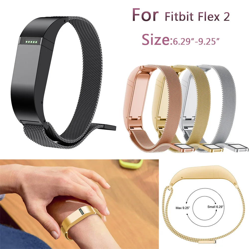 Ремешок для умных часов Milanese из нержавеющей стали с магнитной петлей Fitbit Flex 2