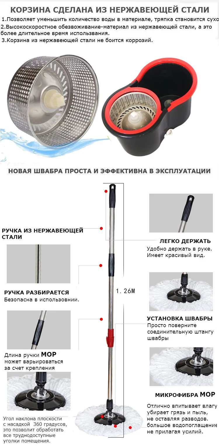 Mop in Moscow ШВАБРА С ОТЖИМОМ И ВЕДРОМ СПИН ЭНД ГОУ вращающийся швабр автосушка стирка без рук качественные для пола поласыдля полов швабра для мытья полов с отжимом ведро со шваброй швабра щетка