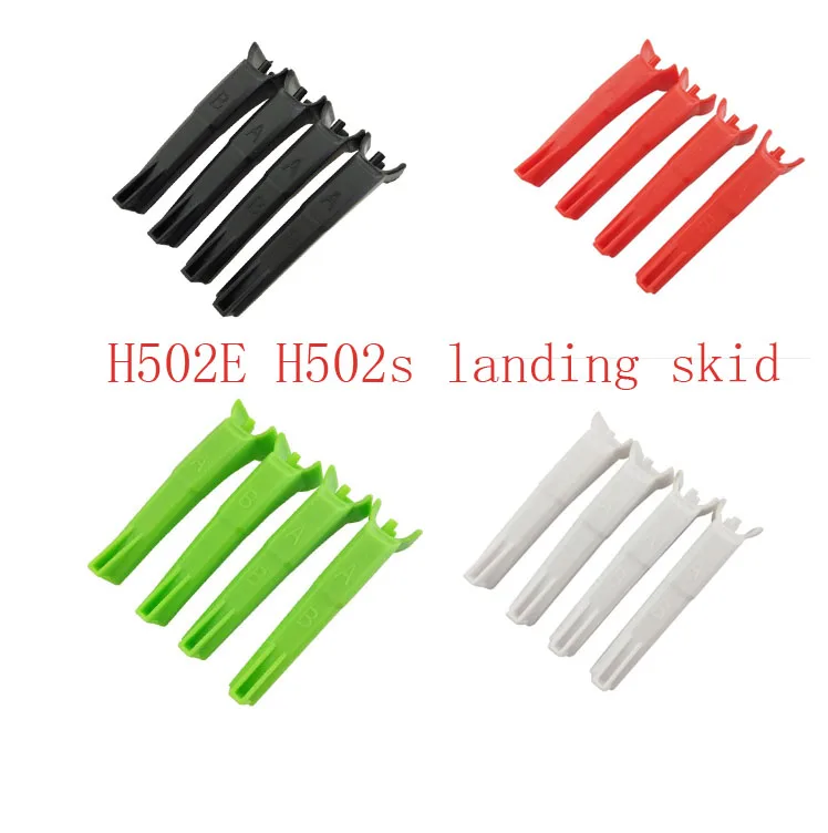 Посадочный нескользящий Дрон для Hubsan H502 H502S H502E H502T H507A RC Дрон|landing skid| |