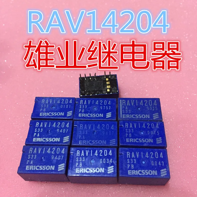 RAV14204 реле 12PIN|Реле| |