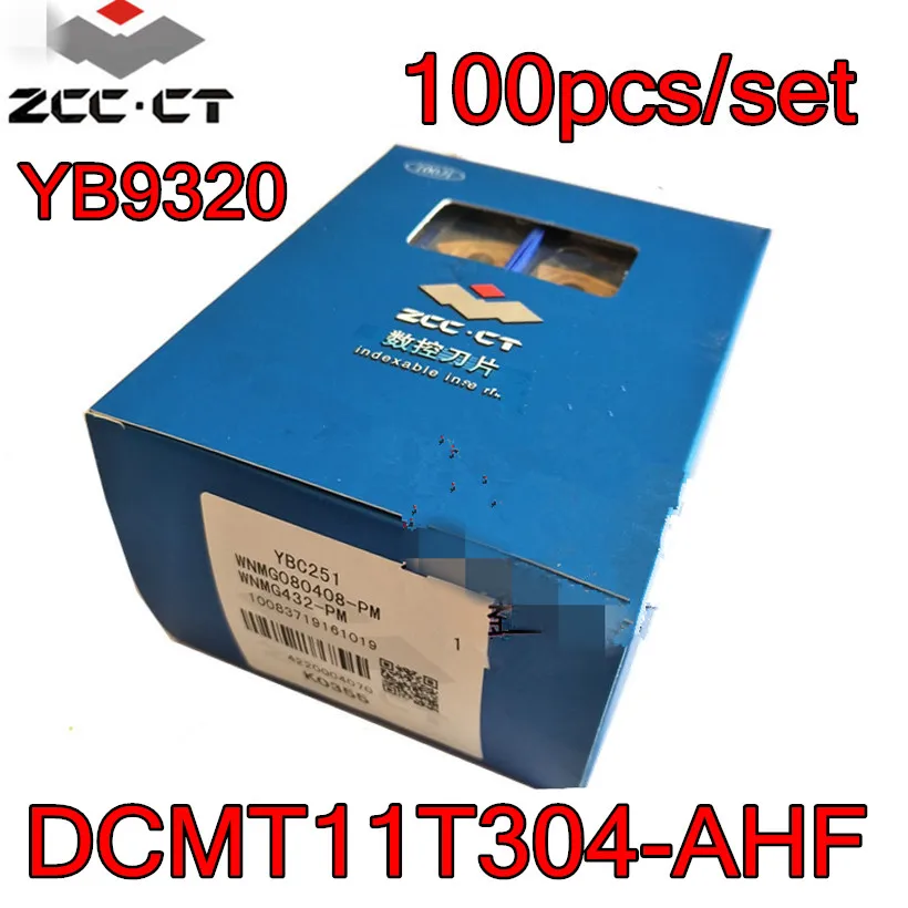 DCMT11T304 AHF YB9320 100 шт./компл. = стандартная обработка: нержавеющая сталь ZCC.CT карбидная