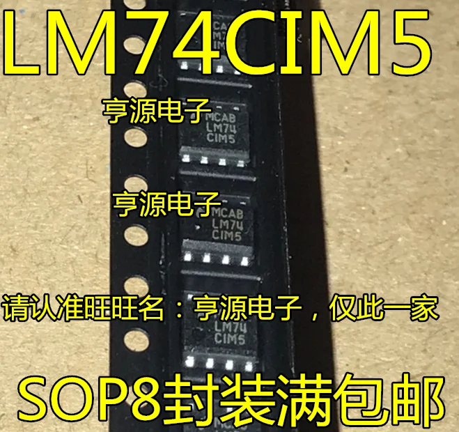 LM74CIM5 LM74CIM-5 SOP-8 | Обустройство дома