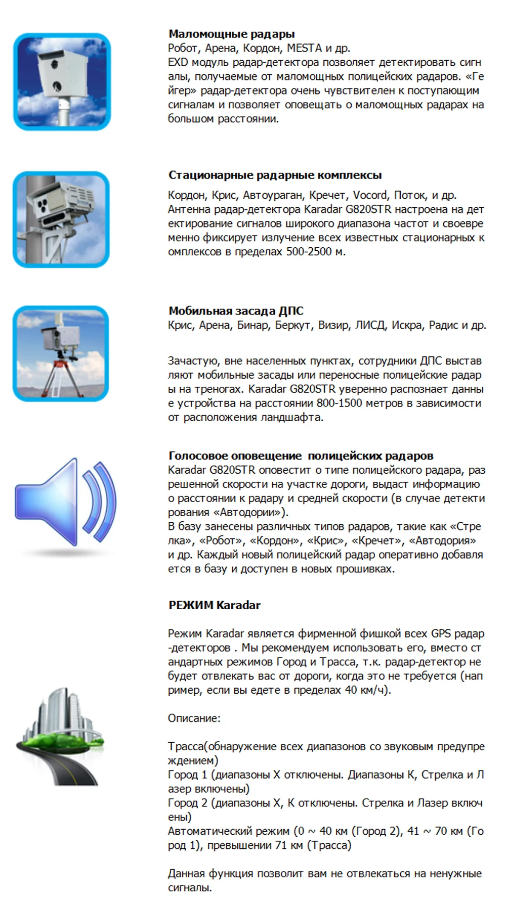 Karadar STR G820 Радар-детекторы Led 2 в 1 Радар-детектор для России с GPS автомобильный анти-радары полицейская скорость авто X CT K La