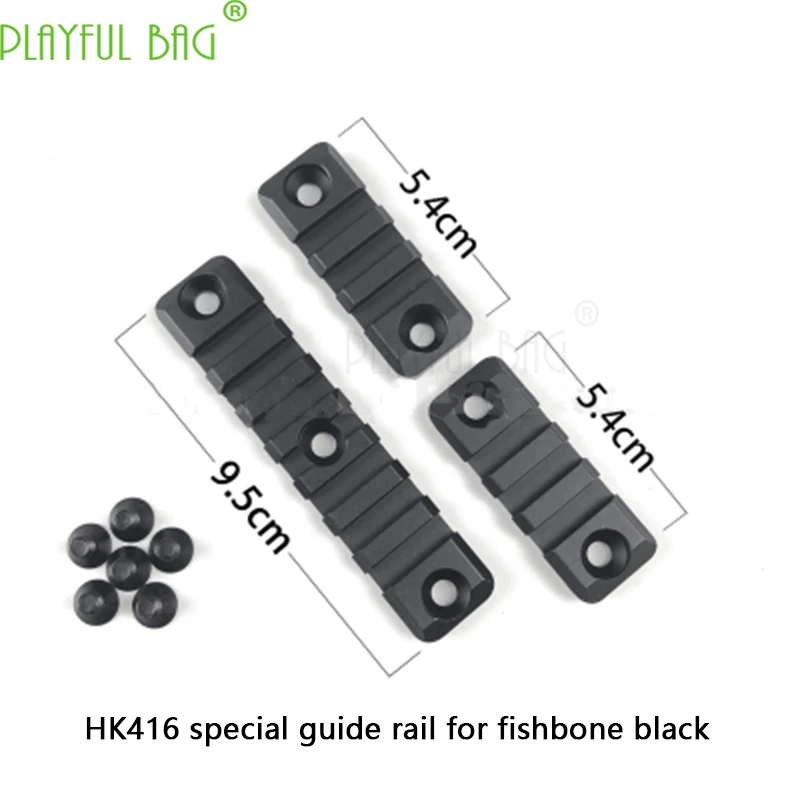 PB игривая сумка [SMR fishbone] HK416 специализированная водяная пулеметная пушка Модель