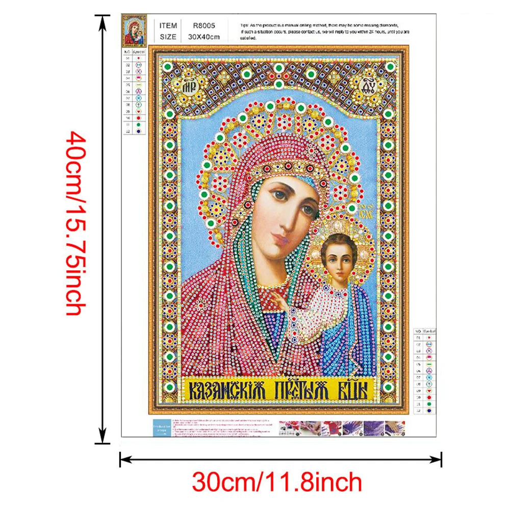 DIY 5D алмазная живопись религиозные иконы портрет вышивка крестиком украшения подарки из полимера, круглая, алмазная 30*40 см