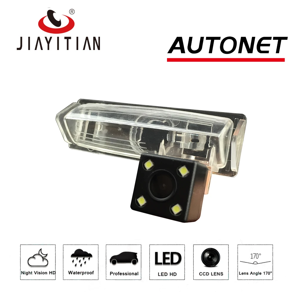 Камера заднего вида JIAYITIAN для Toyota Ractis NCP100 NCP120/CCD/ночного видения/камеры
