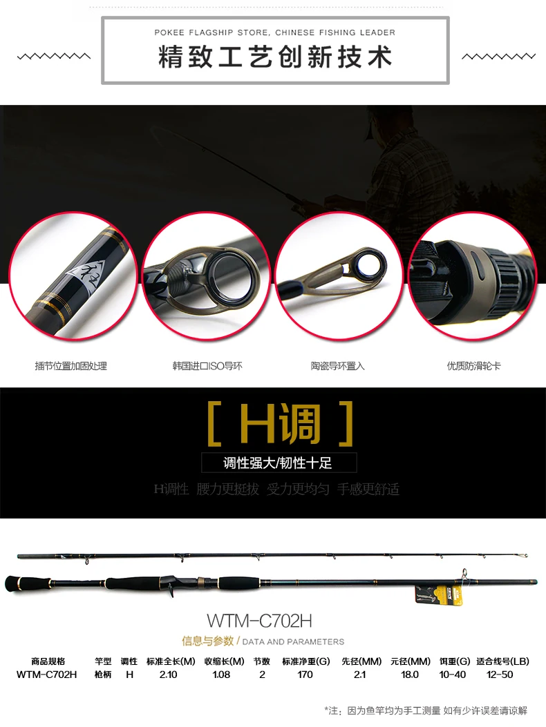 Kawa удочка для MAN-C702H воды, 2,1 м, высокоуглеродистая H Action Rod 2 секции, 10-40 г приманки Snakehead удочка